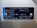 鋒范 鋒范 1.5 AT 精英版 2012款圖片
