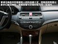 雅阁 图片
