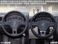 速腾 1.4TSI DSG旗舰版2012款