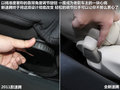 速腾 1.4TSI DSG旗舰版2012款