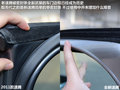 速腾 1.4TSI DSG旗舰版2012款