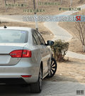 一汽大众  速腾 1.8TSI DSG