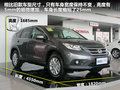 本田CR-V 图片