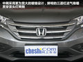 本田CR-V 图片