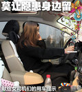 Tiguan 图片