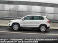Tiguan 图片