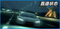 讴歌NSX 图片