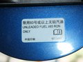 迈锐宝 迈瑞宝2.4 SE AT豪华版 2012款图片