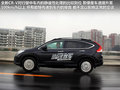 本田CR-V 图片