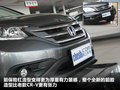 本田CR-V 图片