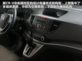 本田CR-V 图片