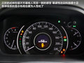 本田CR-V 图片