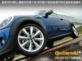 MINI COUPE 图片
