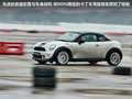 MINI COUPE 图片