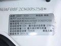 奥迪A5 2012款 2.0TSI Stronic Cabriolet图片