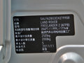 神行者2 图片