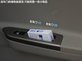 悦翔 图片
