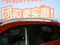 传祺GS5 传祺GS5 2.0 AT 2012款图片