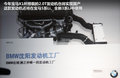 宝马X1 图片