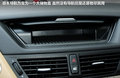 宝马X1 图片
