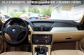 宝马X1 xDrive28i 2.0T豪华型 5座2012款