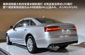 奥迪A6L 图片