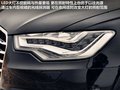 奥迪A6L 图片