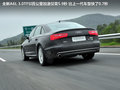 奥迪A6L 2.0 TFSI CVT标准型2012款