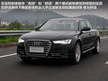 奥迪A6L 2.0 TFSI CVT标准型2012款