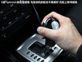 MG6 三厢 1.8L 自动运动超值版2012款