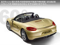 Boxster 图片