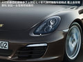 Boxster 图片