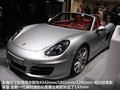 Boxster 图片