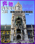 奔驰A级(进口) 图片