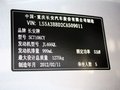 奔奔MINI 奔奔MINI 2012款 外觀圖圖片