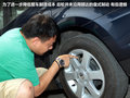 启辰D50 图片
