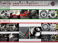菲亚特500 图片