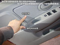 海马爱尚 图片