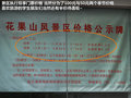 瑞虎 图片