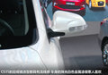 逸动 图片