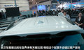 逸动 图片