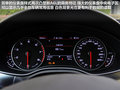 奥迪A6L 图片
