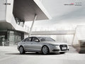 奥迪A6L 50 TFSI quattro DCT豪华型2012款