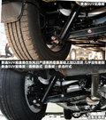 景逸SUV 图片