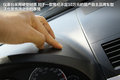 福美来 图片