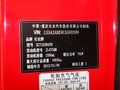長(zhǎng)安CX30 CX30 1.6 MT 豪華型 2012款圖片