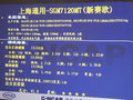 福克斯 图片