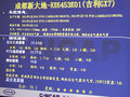 福克斯 图片