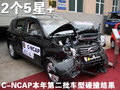 福克斯 图片