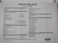 福克斯 2012款福克斯 1.6MT图片